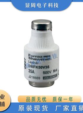 全新电子保险丝熔断器DIIIFK50V63tM200709 DN000UB69V80tK330036