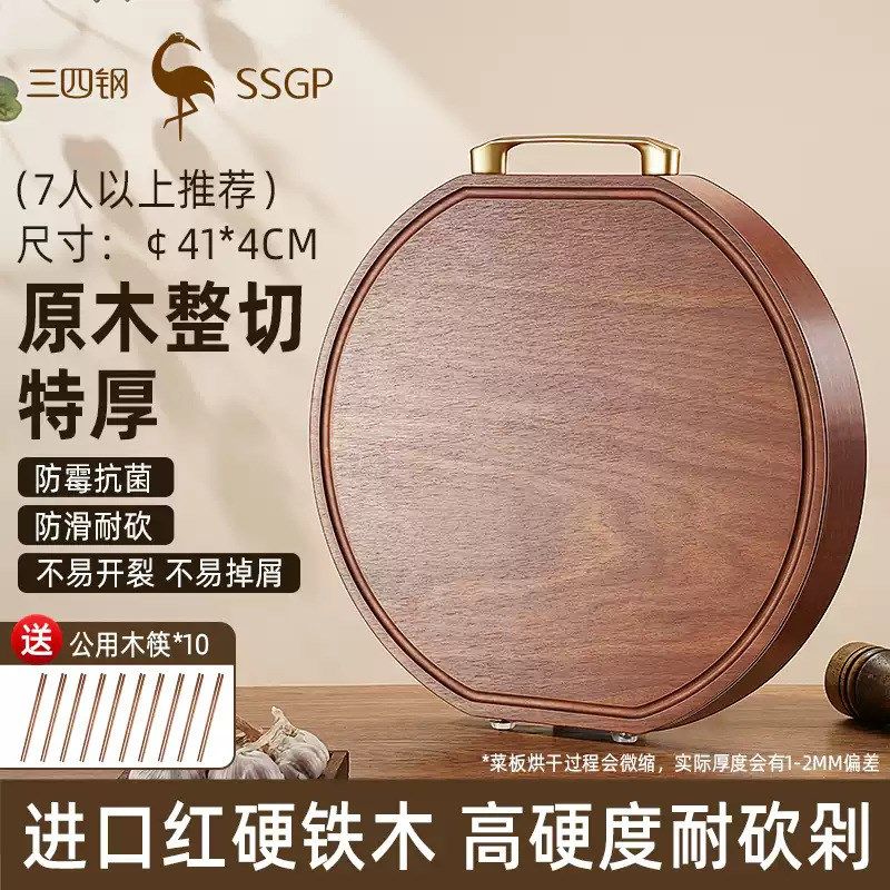 三四钢菜板实木整木厨房圆切菜板砧板家用抗菌防霉红硬铁木菜墩