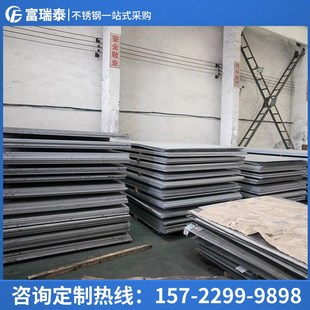 904l不锈钢热轧板 2507不锈钢热轧板 现货销售 2205不锈钢热轧板