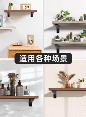 托板支架卡扣式安装三角支架加厚电视柜置物架层板托壁挂支撑架