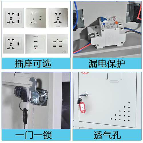 电动工具充电柜工地手电钻电扳手存放柜对讲机手机集中寄存充电箱