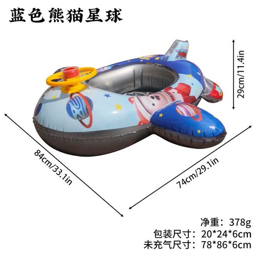 跨境新款充气飞机座圈 水上婴幼儿童方向盘喇叭宝宝网红充气泳圈