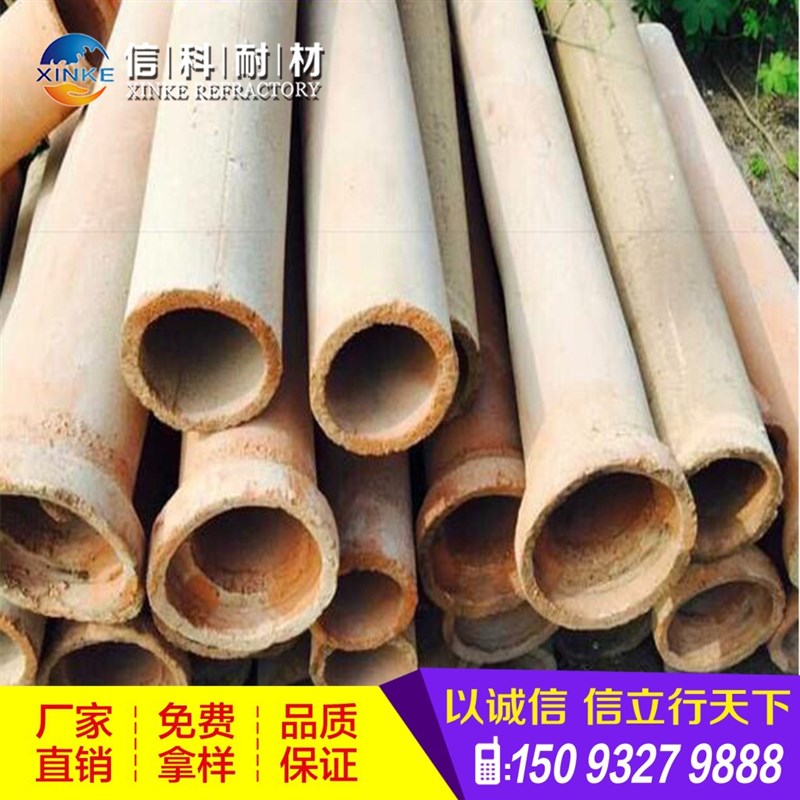 加煤管砖  长度100和90和80 信科耐火材料