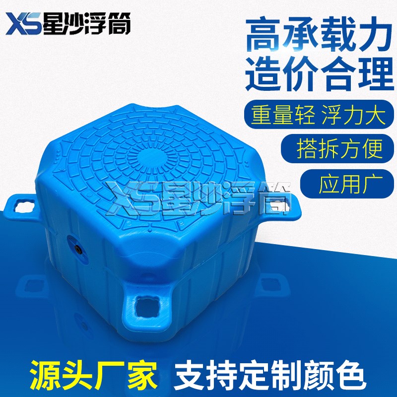 供应涉水工程用材浮筒码头 浮桥栈道浮筒 可移动钓鱼浮桥水上平台