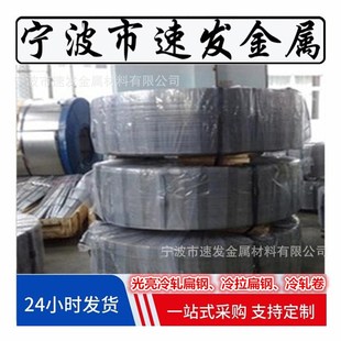 光亮扁钢铁线10x2mm 扁钢光亮扁钢厂家直销 15x4mm规格五金配件