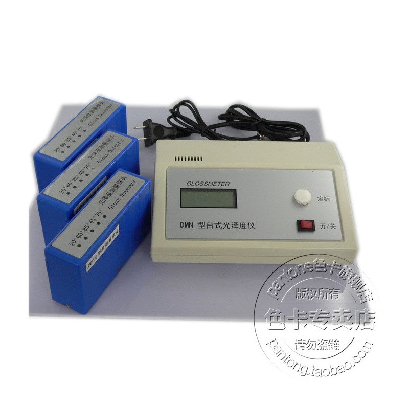 DMN台式纸张三角度光泽度仪测光仪器光泽计表面光泽测量仪