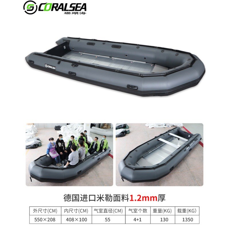 珊瑚海 冲锋舟橡皮艇皮划艇加厚钓鱼船HIFI海飞充气船铝合金底