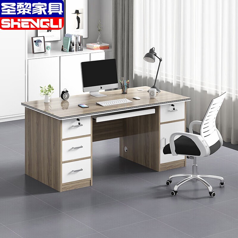 办公现代桌椅组合简约1.6*0.8老板桌主管经理桌家用电脑桌大班台