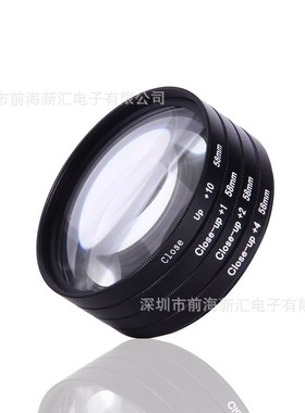 近摄镜close up+1+2 +4 +10套装放大镜微距单反相机滤镜包37-82mm