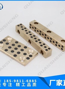 现货STW耐磨块 SEW自润滑滑板石墨铜导板MWF铜套铜合金滑块