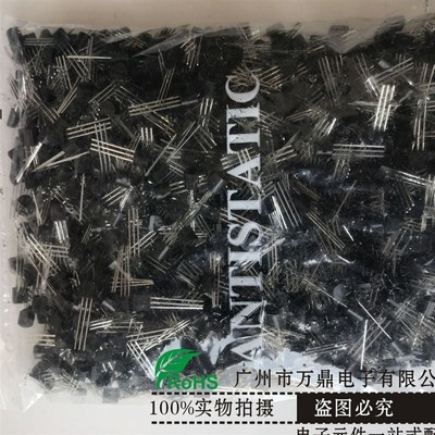 可控硅 点火器用MAC97A6 TO-92 97A6 三极管双向可控硅