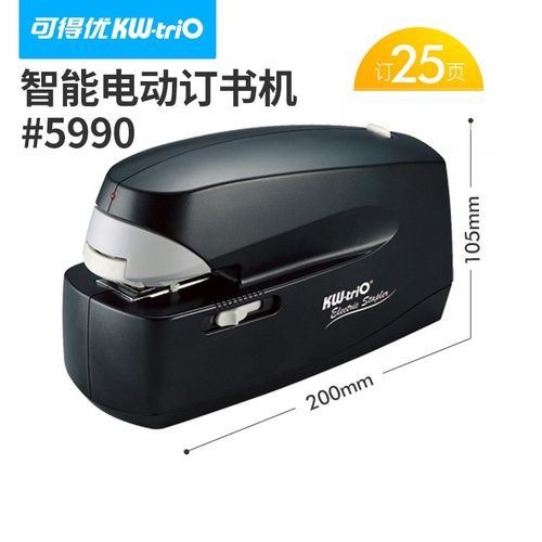 可得优5990电动订书机25页全自动订书器12号通用订书器