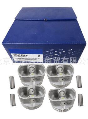 适用于现代起亚发动机活塞23041-2B900 23041-2BAA1 23410-2B300