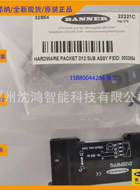 原装期货 Q20NLP-漫反射式光电传感器 可开税票