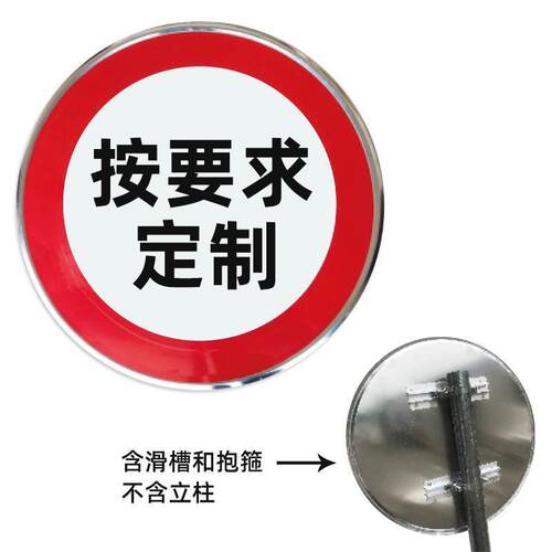 源头定制厂区限速5公里交通标志警示标牌5km安全反光标识指示贴纸