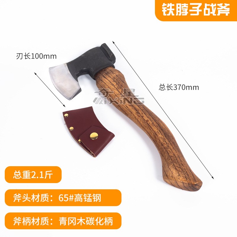户外长柄斧手斧劈柴剁骨砍树锻造木工开山斧露营手斧铁脖子战斧