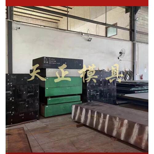 东莞NIMAX塑胶低碳预硬塑胶模具钢NIMAX圆棒NIMAX钢材