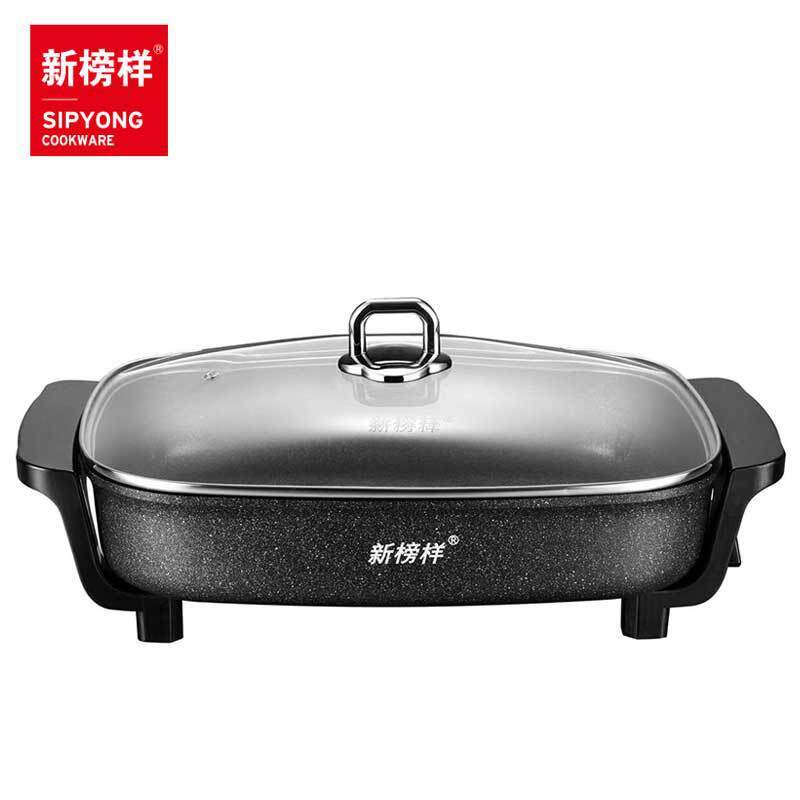 新榜样X0400多功能电热锅韩式烧烤炉麦饭石不粘长方形烤鱼电火锅