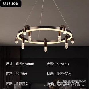 出口新款餐厅吊灯智能光上下发光氛围灯现代简约水晶主客厅吊灯