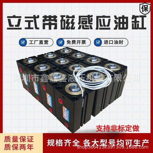 带磁薄型液压油缸 薄型油缸 感应油缸 CXR-SD铝合金油缸不锈钢