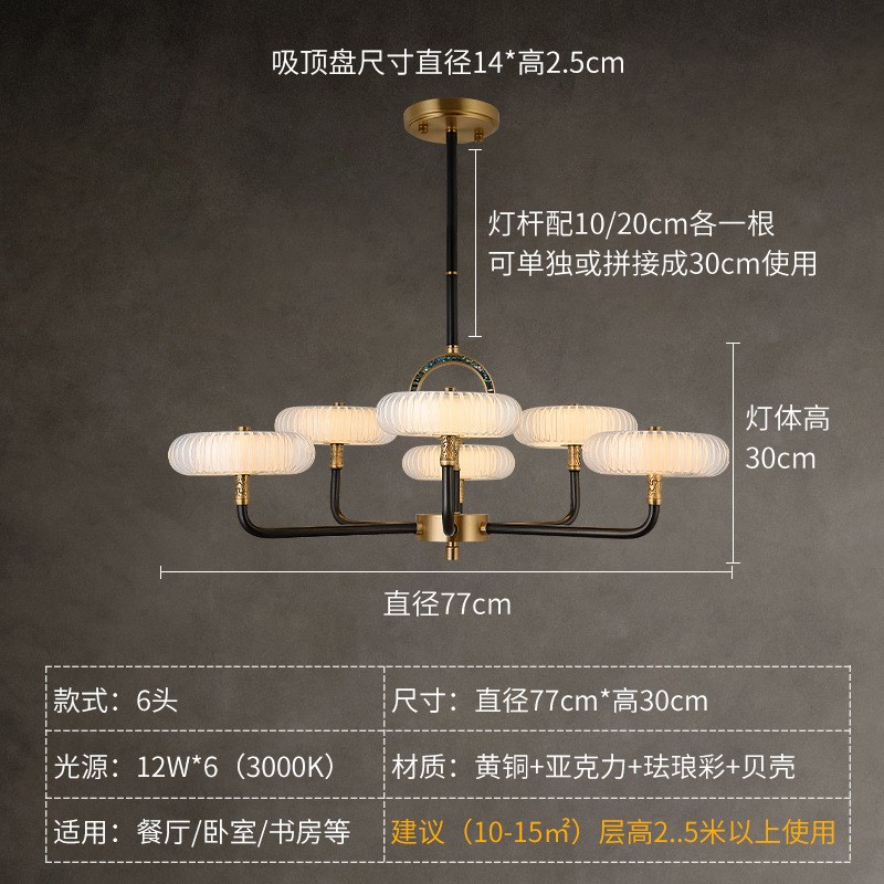 新中式客厅吊灯设计师款现代简约家用餐厅铜灯全铜中国风大厅主灯