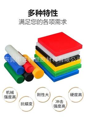 彩色pom棒 pom板 白色 黑色 红色 蓝色 绿色 厂家定货 货源充足