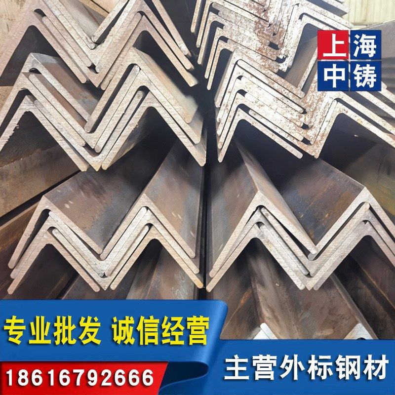 欧标角钢25X25X3材质S235可验收合格付款,全国配送服务价格