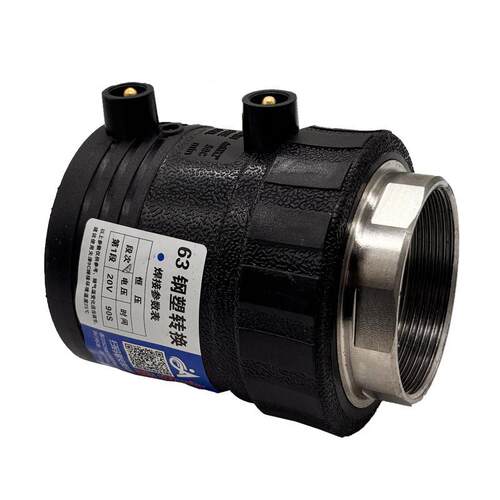 HDPE电熔内丝直接新料承插管件直通90弯三通堵头pe管接头水管配件
