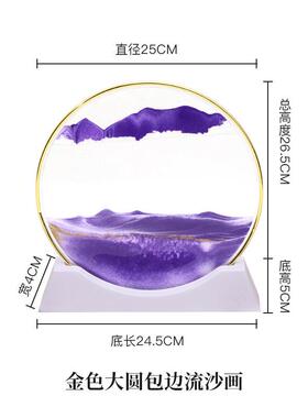 创意3D流沙摆件书房客厅氛围感装饰品3D立体玻璃工艺沙漏动态摆件