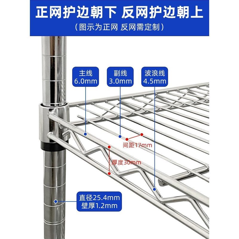 加厚带轮镀铬线网货架仓库仓储家用置物层架金属不锈钢防静电货架