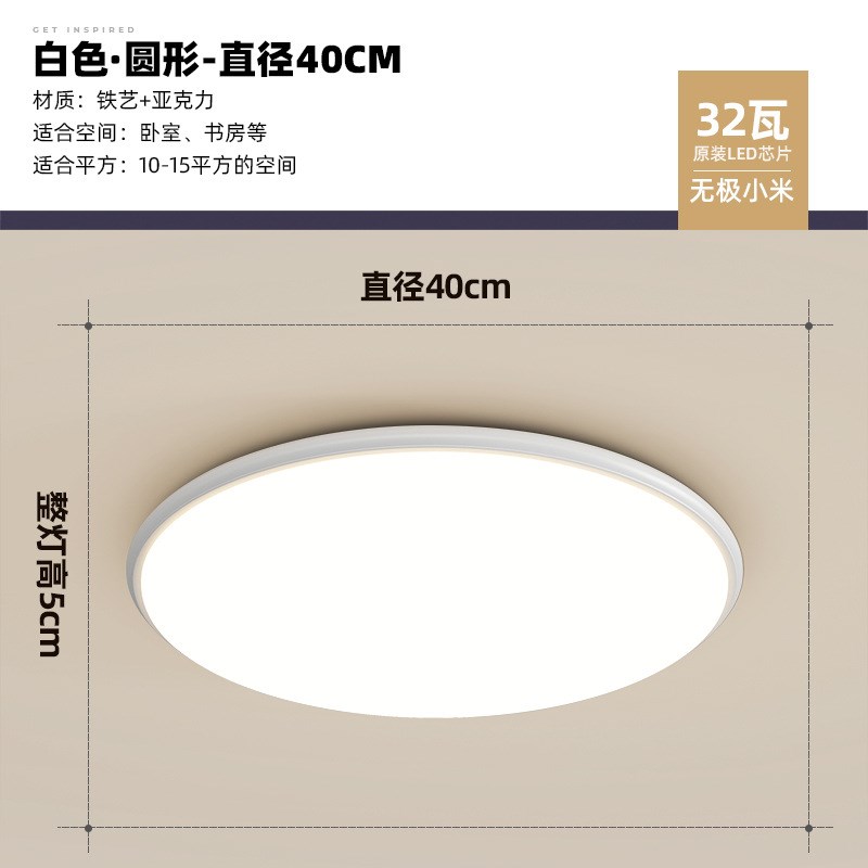 客厅灯超薄吸顶灯现代简约极简设计长方大厅主灯个性智能卧室灯具