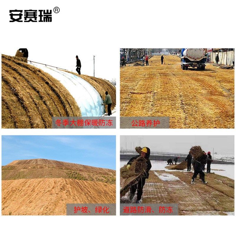 安赛瑞310813大棚草帘子稻草草毡子稻树木防寒保温垫