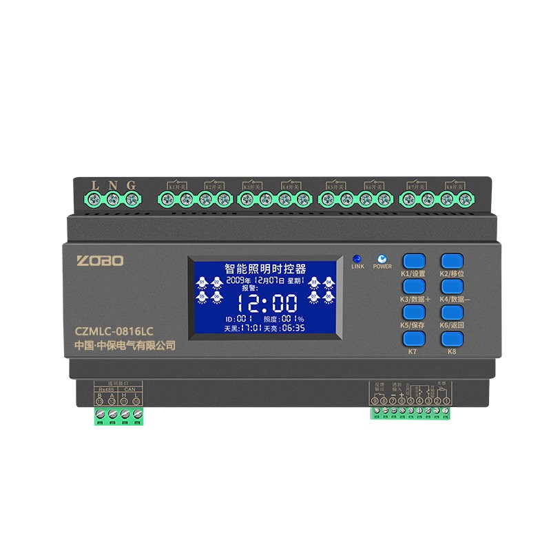 智能照明控制时控模块调光采集模块无线远程APP手机电脑开关控制