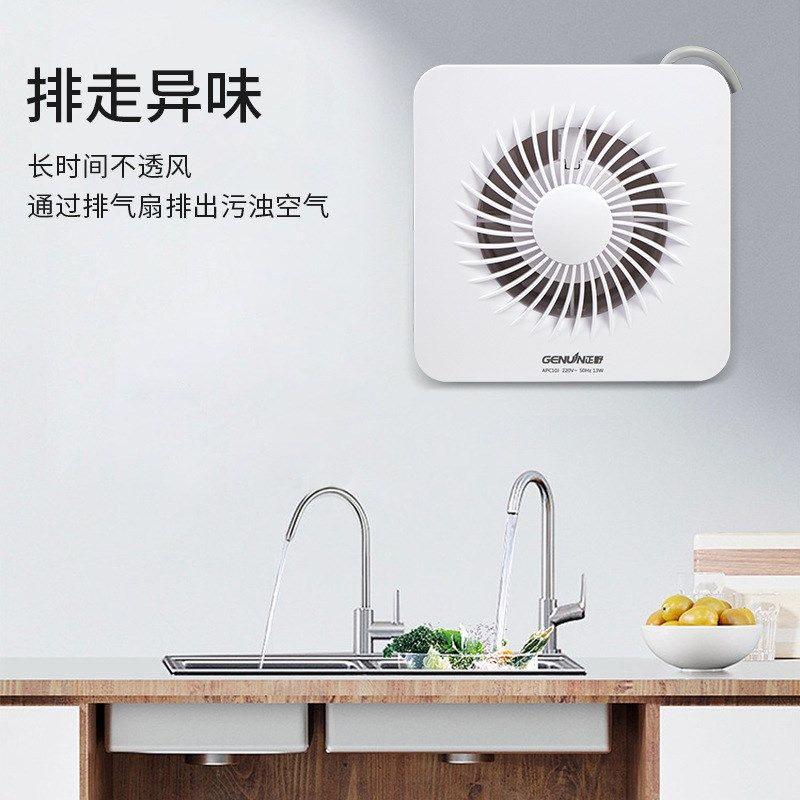正野排气扇4寸圆形卫生间浴室橱窗厨房墙壁玻璃强力抽风机APC10J