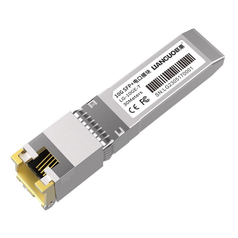 联果 万兆10G电口模块SFP+转RJ45网口光接口兼兼容TP交换机