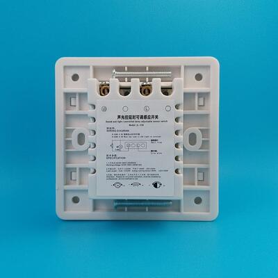 宽电压可调延时感光灵敏度声光控感应开关二线86型楼梯智能声控面