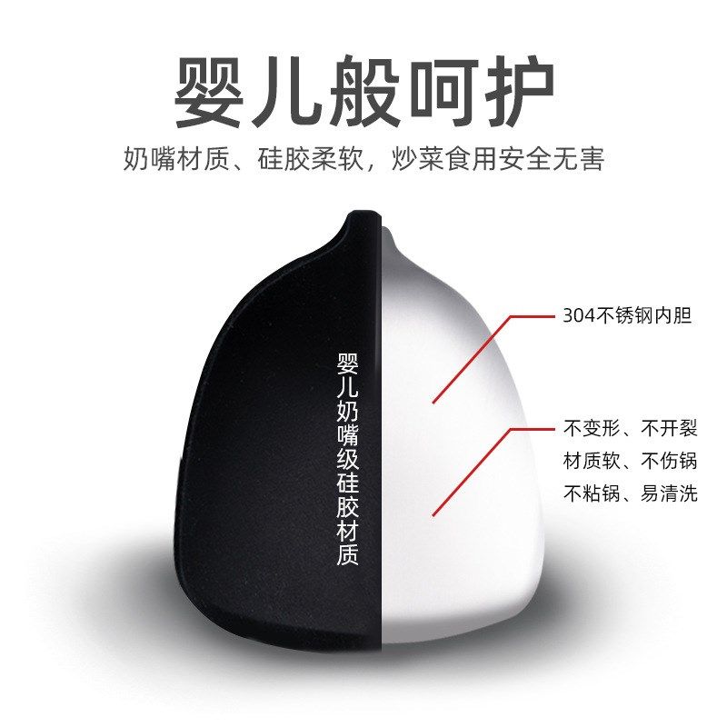 2022不锈钢硅胶锅铲炒菜铲 新款304不粘锅锅铲厨房用具厂家