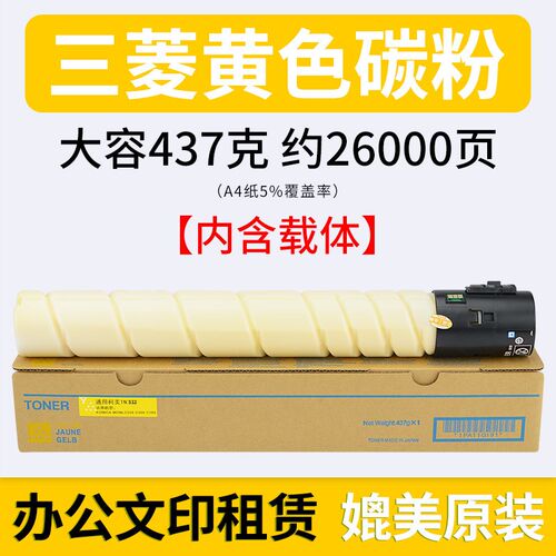 红印TN512粉盒适用于柯美Bizhub C454 C554复印机碳粉tn512墨粉盒
