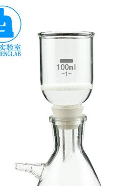 悦成 实验过滤用玻璃砂芯漏斗G4型35 60 100 130 250 500 1000ml