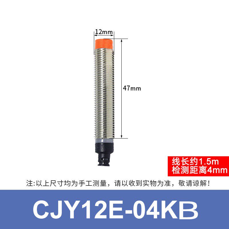 昌得CNTD感应传感器接近开关防水限位AC两线常闭CJY12E-04KB 220V