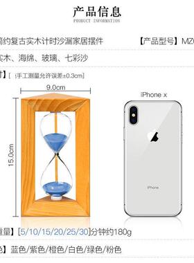 中式复古时间沙漏计时器5/10/15/30分钟原木实木创意家居客厅摆件