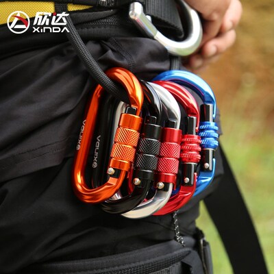 xinda欣达O型自动锁户外攀岩主锁安全主锁登山扣快挂锁具装备