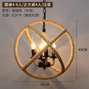 厂家直销民宿烧烤饭店复古怀旧工业风个性创意凉亭餐厅阳光房灯罩