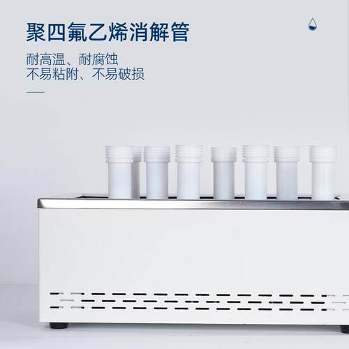 沃特恩实验室石墨赶酸仪智能恒温土壤赶酸器耐腐蚀石墨消解仪器