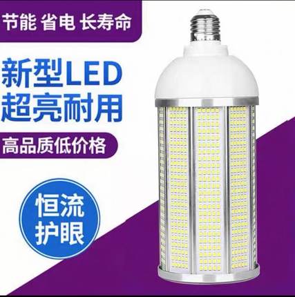 LED灯泡大功率工程家用E27螺口节能灯白光护眼室内客厅泡超亮省电