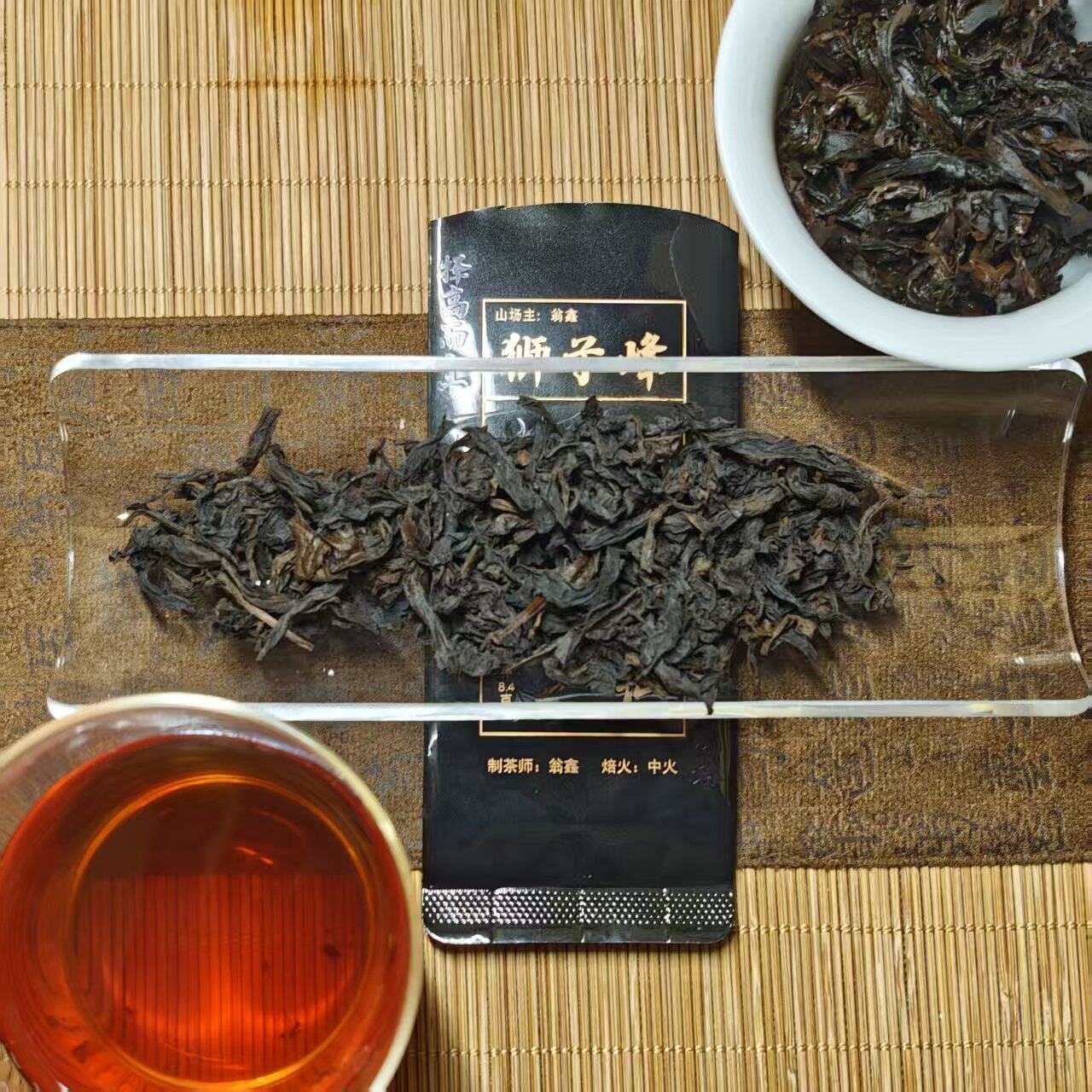 乌龙茶-武夷山岩茶-正岩水仙-狮子峰高枞碳焙工艺