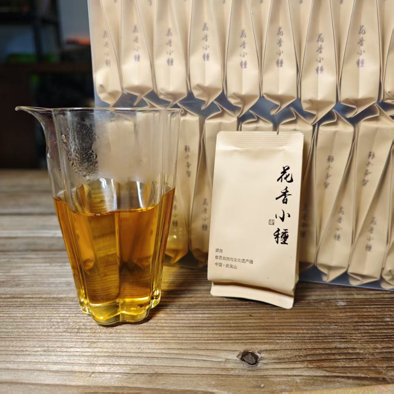 红茶口粮花香小种,茶,特色产区红茶,淘宝优惠券,粉丝福利购,淘宝优惠卷
