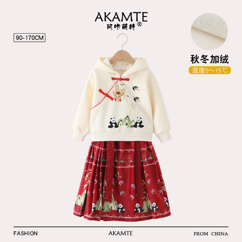 汉服女童马面裙秋冬季加绒套装宝宝唐装男孩古装儿童中国风表演服