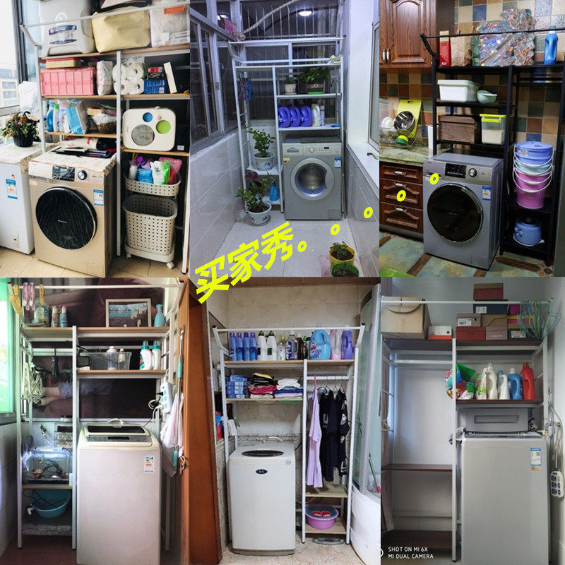 洗衣机置物架落地滚筒翻盖阳台洗衣柜上开置地式S卫生间上方收纳