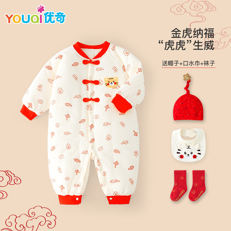 婴儿拜年服唐装汉服冬季周岁礼服宝宝过年服新年连体衣棉服冬款天